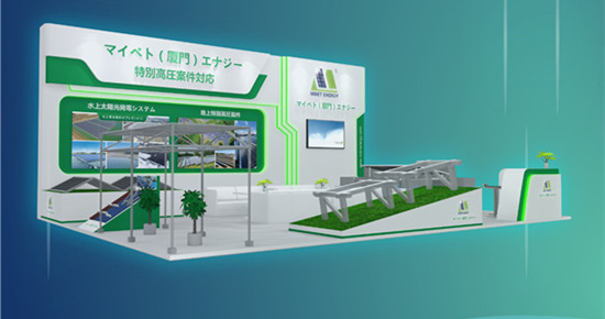 2022 PV-EXPO Autumn Tokyo Exhibition Preview